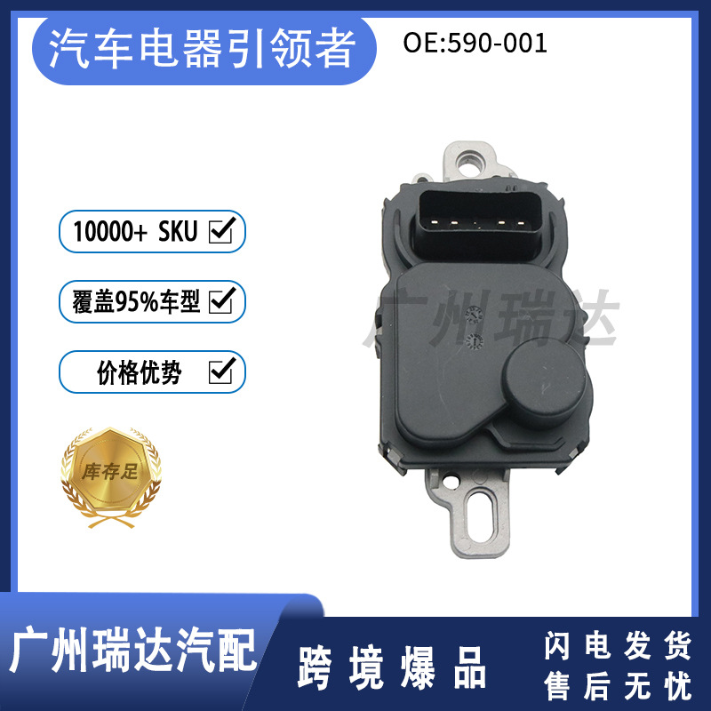 Módulo de control de la bomba de combustible 590 - 001 4C2A-9D372 - BA para Ford F150