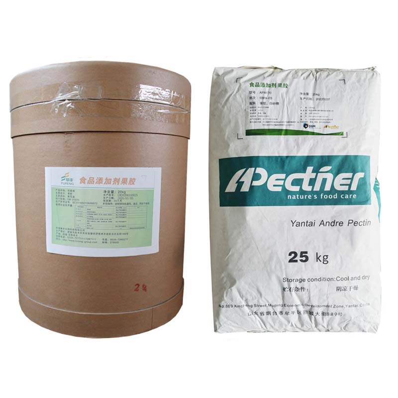 现货包邮食品级果胶 高酯 低酯 苹果果胶 柑橘果胶阜丰 安德利