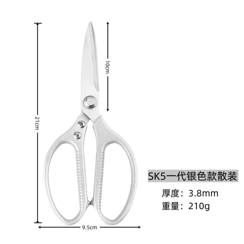 多功能厨房剪刀鸡骨强力剪杀鱼专用剪家用剪不锈钢食物级材质剪刀|undefined