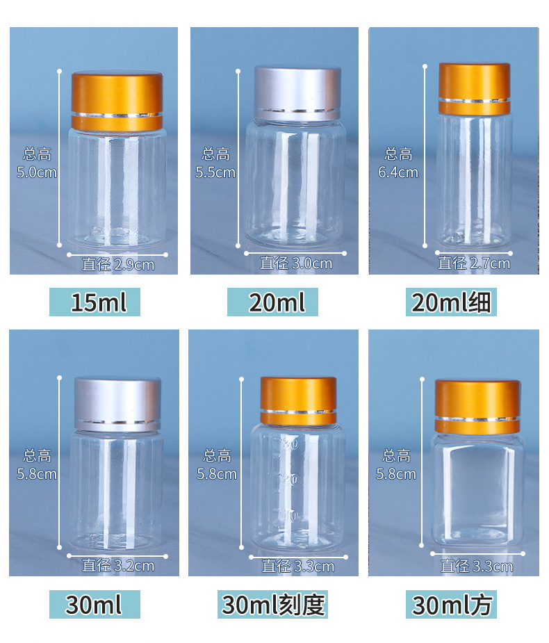 15-30ml大口详情_06.jpg