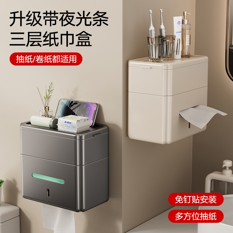 Toilet Tissue Box Punch-free Creative Toilet Paper Box Wall-hanging Wet Tissue Rack Toilet Toilet Paper Storage Paper Box