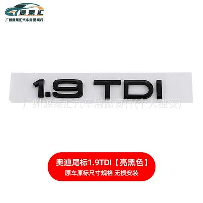 Car logo — Label Series - 19tdi-gloss-black