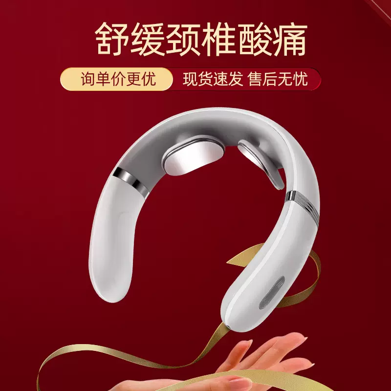 电动颈部按摩仪礼品厂家批发脖子多功能颈椎按摩器脉冲加热护颈仪