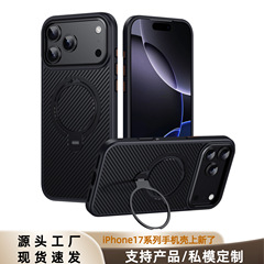 新款旋转支架壳适用iPhone17promax手机壳磁吸碳纤维苹果16支点壳