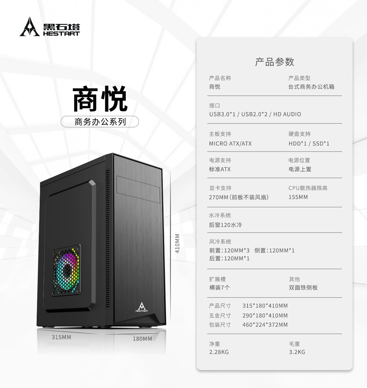 ATX настольный ПК боковая прозрачная USB3.0 игровое стекло DIY размер корпуса пустой аккумулятор, водяное охлаждение, задняя проводка