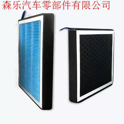 Element Air Conditioner, Air conditioning filter