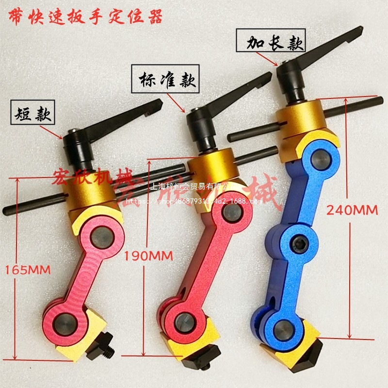 机床定位器工件限位器M10M12M14M16铣床限位夹压板