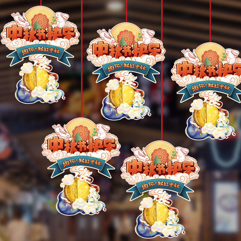 2024 nuevo Día Nacional del Medio Otoño Tienda del centro comercial atmósfera decoración colgante colgante colgante al por mayor