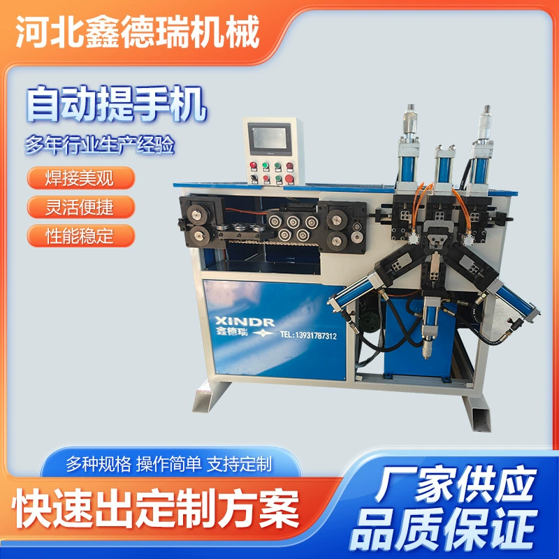 Автоматический станок XinDeRui для формовки металлических держателей для мобильных телефонов и крючков для сумок, полностью автоматический станок для изготовления держателей для наушников