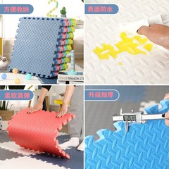Baby splicable climbing mat, children's bedroom, thickened odor-free foam carpet, living room tatami carpet floor mat