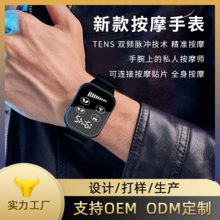 2025 new MINI massager micro current ems convenient portable massage watch function factory delivery