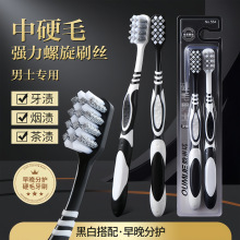 ��ˢ��ʿ���ó��˸��ֵ��Ӳë���^��������坍���n���n���S����