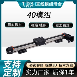 工作台;导轨;通用五金配件