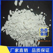 【氯化钙】厂家供应 工业级片状/二水氯化钙 融雪剂氢氧化钙