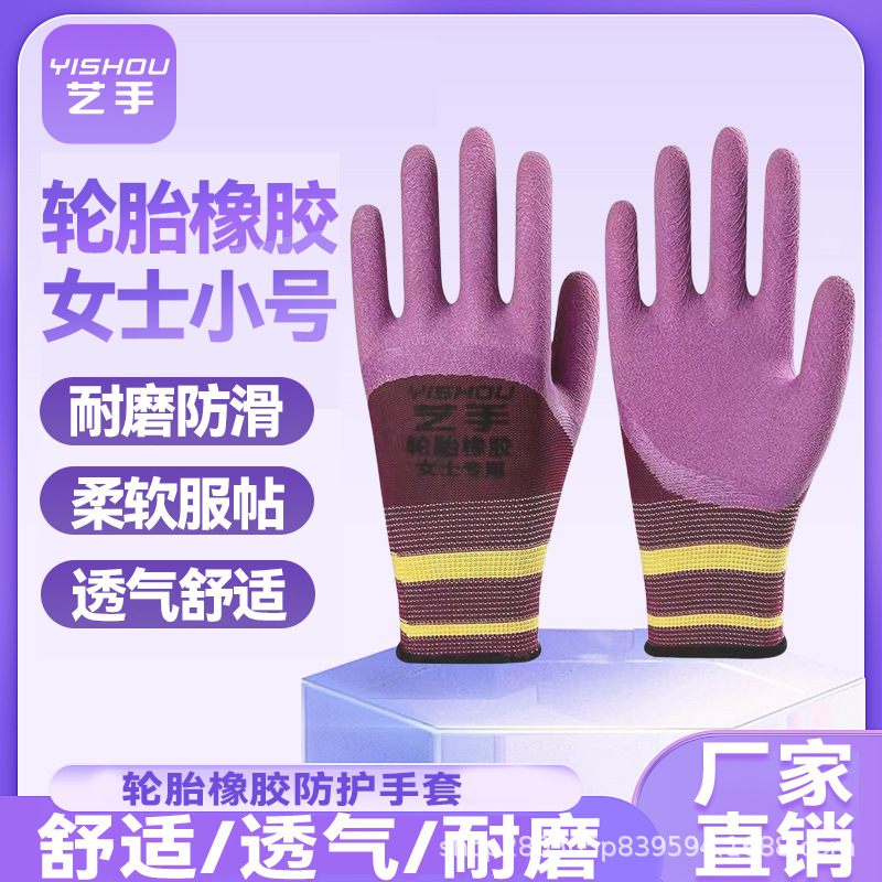 Karet Ban Artisan Burgundy - Khusus Wanita