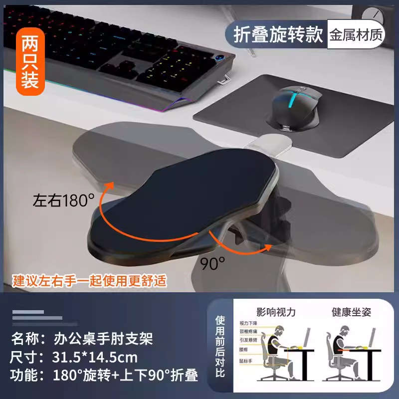 FUENTE fabricante computadora soporte de mano estante computadora escritorio soporte de mano Tablero de extensión Brazo giratorio marco soporte de mano