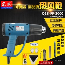 �|�ɟ��L��2000w����늿���늟�z���L�C���@���L�C��sĤ�̽�