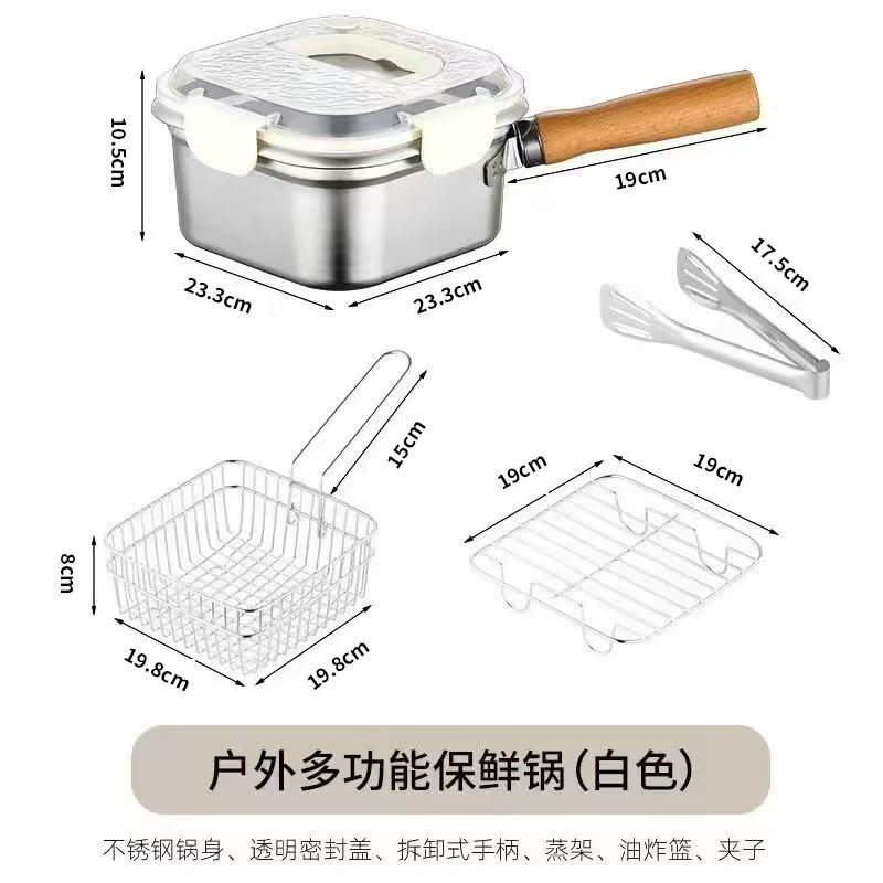 4L大容量（单锅+白色盖子+炸篮+食品夹+蒸架）
