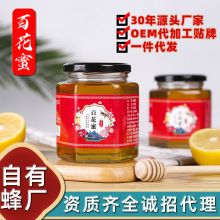 厂家百花蜂蜜500g农家自产土蜂蜜原蜜液态冲泡蜂蜜OEM代加工