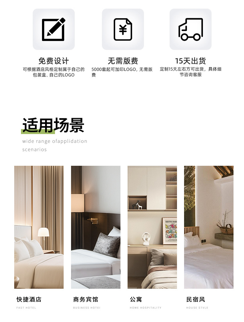 平纹珊瑚绒拖鞋_13 - 副本