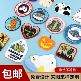 洗唛、商标;布贴;刘海贴