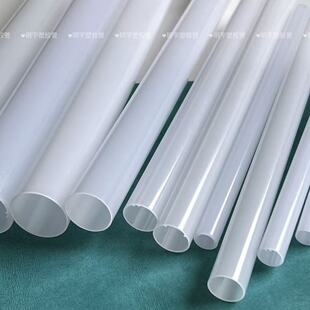 T5 T8 Milky White White Pc Lamp 360 Degree Light Emitting Tube Wall Mounted Lamp Pc Diffusion Milky White Lampshade