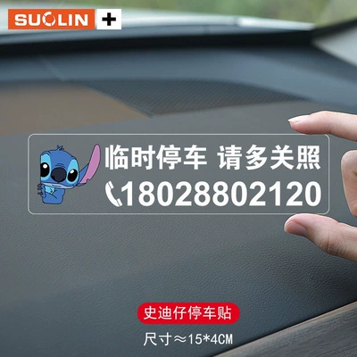 Nömrəli dayanma kartı | removal truck sticker - stitch-parking-sign-static-sticker-15cm