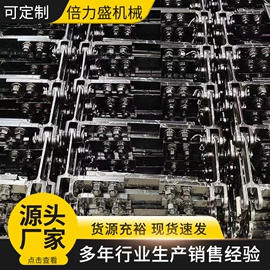 起重链条;传动链;输送设备配件
