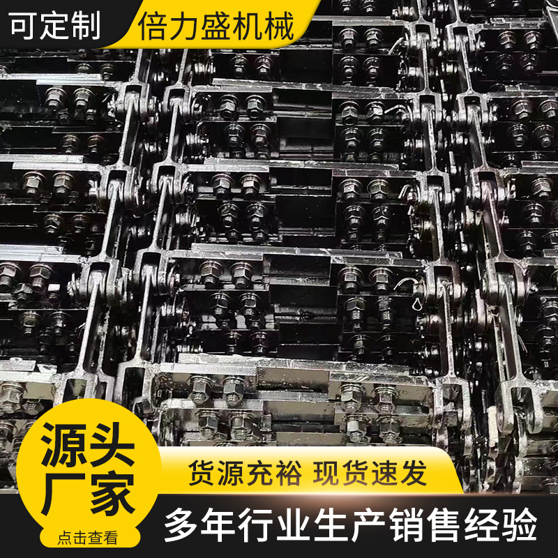 埋刮板输送链条 链条工业矿用捞渣机  锅炉除渣机链条锻造
