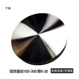 6061�A���X�&oslash;105-300 CD�y�X�AƬ ������������ �ɰ��D�ӹ�