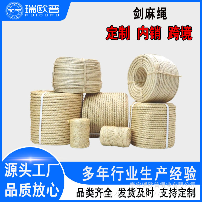 黄麻绳细粗麻绳剑麻绳黄麻绳猫爬架用绳子装饰打包绳子麻绳批发