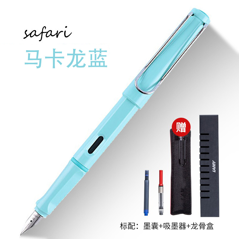 Macaron blue [dragon bone box]