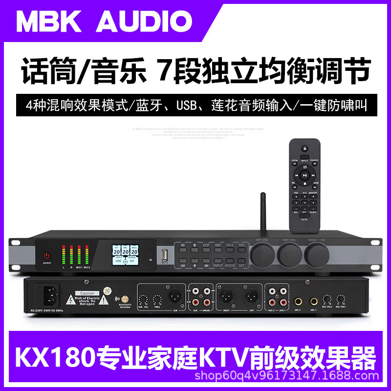 Ktv Pre-Amp Effects Processor 7-Band Equalizer Stage Performance Karaoke Home Use U Bluetooth Reverb Mixer Audio System Ktv Pre-Amp Effects Processor 7-Band Equalizer Stage Performance Karaoke Home Use U Bluetooth Reverb Mixer Audio System