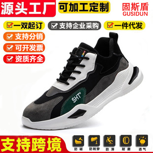 �ڱ�Ь���m͸�ⰲȫ������ĥ����Ь���ҷ��̴����e���zЬ�׷��o