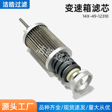 ��������о14X-49-12310Һѹ�ô������������̻�е�豸Һѹ����о