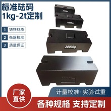 ��׼���T�F���aM1��2000kg���a���ؙC�d�ɜyԇ5��䓰����؉K