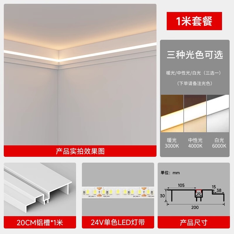 明装双眼皮线型灯客厅免吊顶线形灯槽铝合金仿石膏线线条灯带定制|undefined