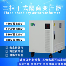 50KVAx׃50HZ/60HZMO{ԇ380VD220V200V