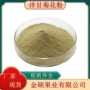 萃取量大优惠洋甘菊提取物