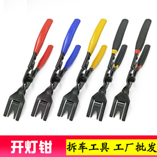 Turn on the light pliers to remove the car headlight tool rubber buckle screwdriver plastic rivet to remove the car buckle pliers screwdriver
