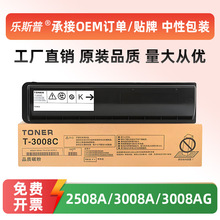 �ʺ϶�֥T-3008C�ۺ�2508A 3008A/AG 3508A/AG 4508/AGī�ۺ�̼��