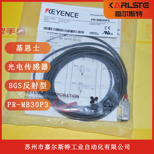 ȫ��PR-MB30P3 PR-MB30N3 PR-MB15N3�ձ�����ʿKEYENCE��늂�����