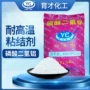 耐高温化工工业级磷酸二氢铝粘结剂
