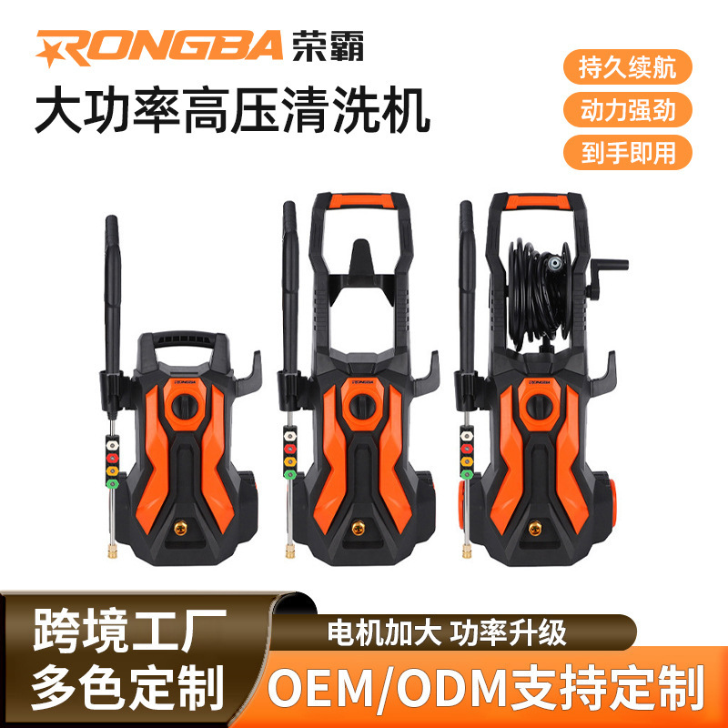 Rongba Cross-Border High-Power Household High-Pressure Car Washing Machine Direct Suction Portable Car Washing Pump Automatic Cleaning Machine Wholesale Rongba Cross-Border High-Power Household High-Pressure Car Washing Machine Direct Suction Portable Car Washing Pump Automatic Cleaning Machine Wholesale