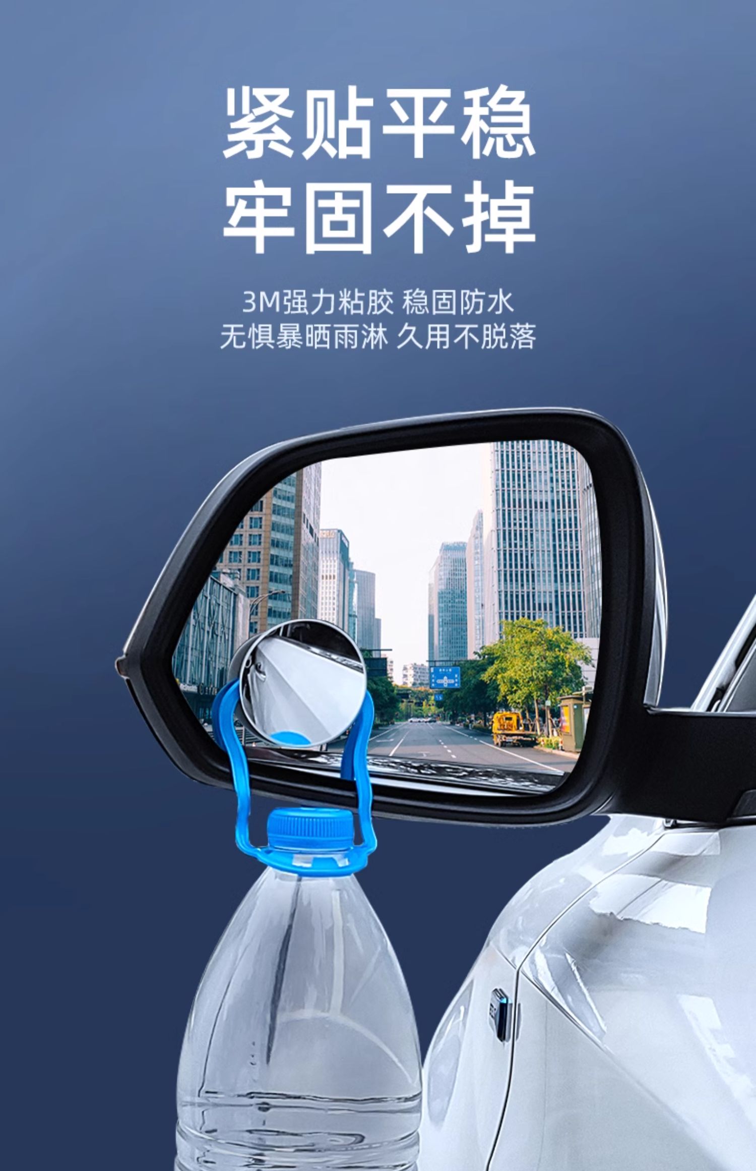 Suction cup car rearview mirror, frameless, high-definition, reflective, ultra-clear, and designed to assist with blind spot monitoring