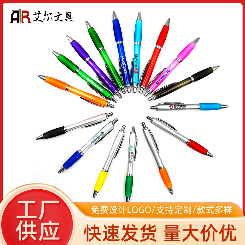 Customized Gourd Pen Advertising Ballpoint Pen Export Pen Business Pen Printable Logo Engraving Writing Pen Manufacturer