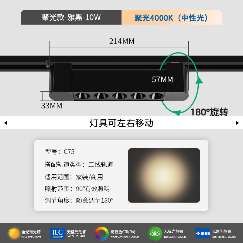 Energy-saving spotlight black 10 watts-natural light
