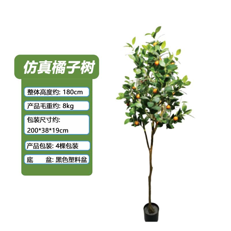Árbol de naranja artificial Planta de simulación con fruta Árbol de naranja dorado en maceta Estilo nórdico