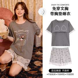 带胸垫纯棉睡衣女夏季短袖薄通可爱夏天全棉少女家居服套装