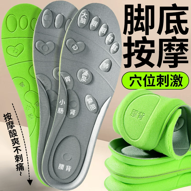 Footprint Premium Массажные стельки для акупунктурных точек для пожилых людей Дезодорирующие спортивные стельки для мужчин и женщин Впитывающие пот и дезодорирующие подошвы для длительного стояния без усталости